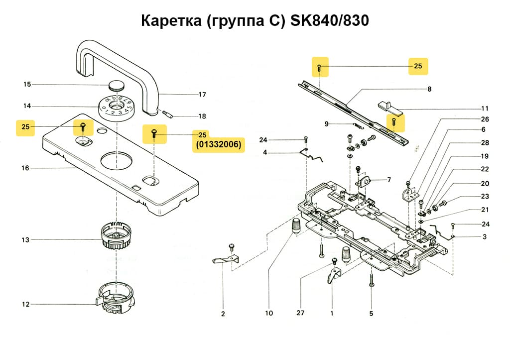 Винт 3 x 6, 1шт - №3