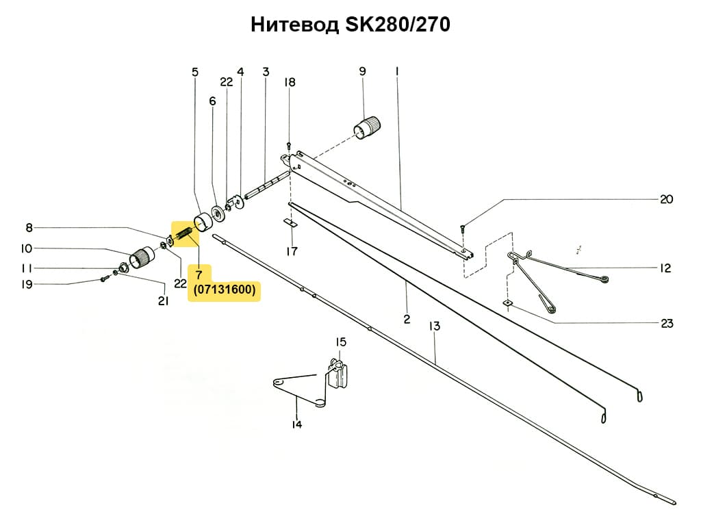 Пружина диска нитевода SK270/280/840