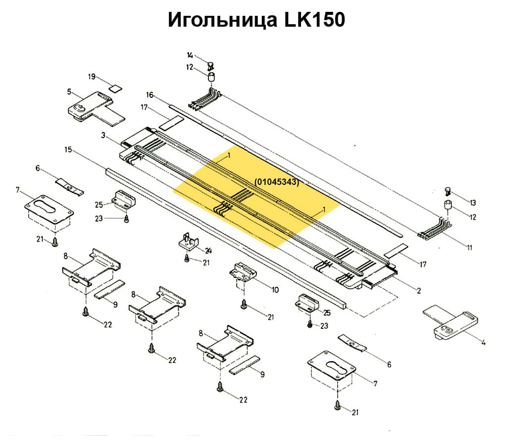 Игольница центральная часть LK 150 - №1