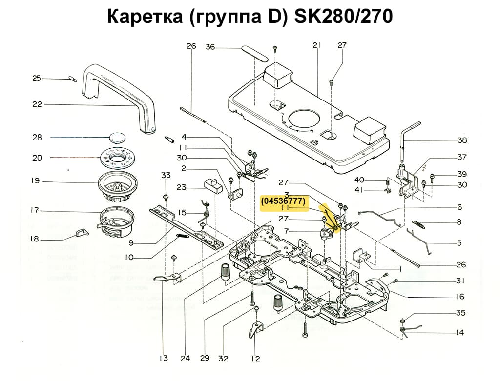 Поднимающая пружина (правая) SK280 - №1