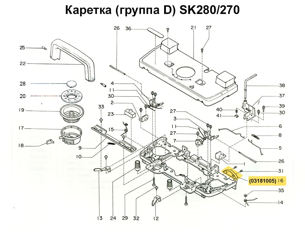 Ведущий кулачок SK280/270/LC2 - №1