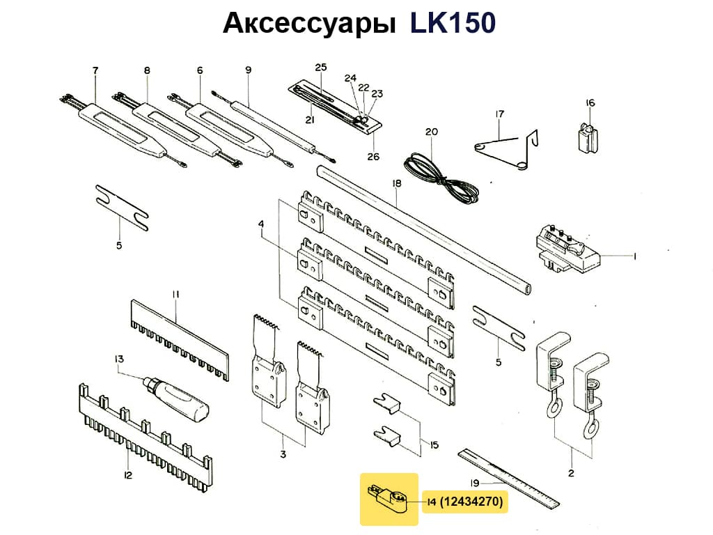 Дополнительное гнездо для нитевода LK150 - №1