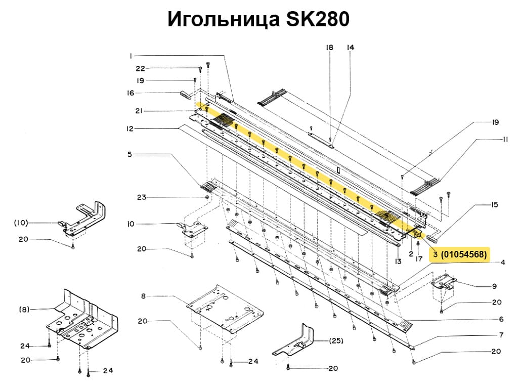 Планка держатель (Д) SK280 - №1