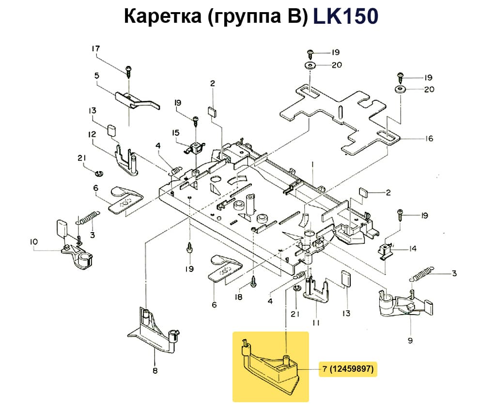 Кулирный клин правый LK150 - №1
