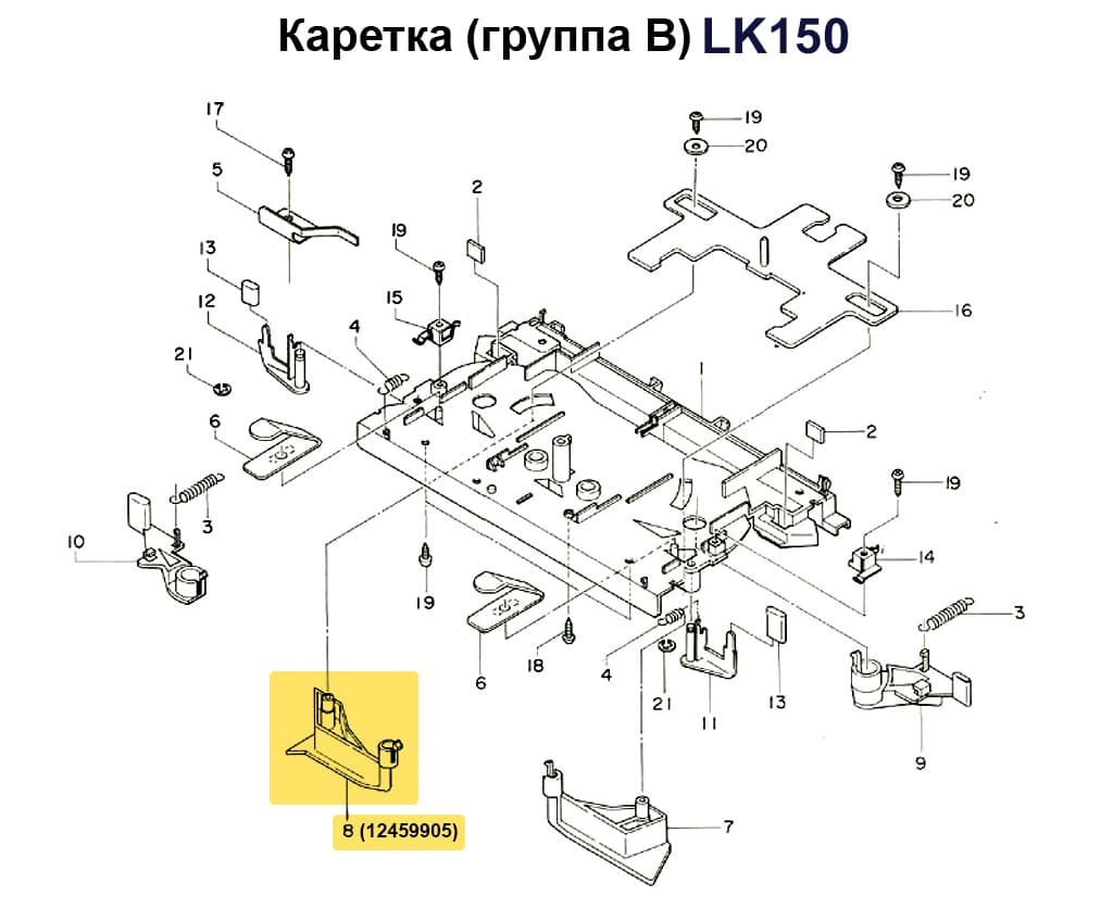 Кулирный клин левый LK150 - №1