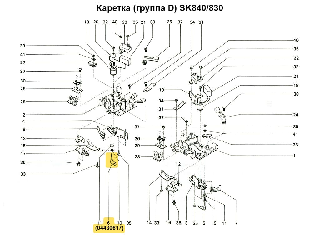 Иглоотборный направитель (левый) LC580/SK840