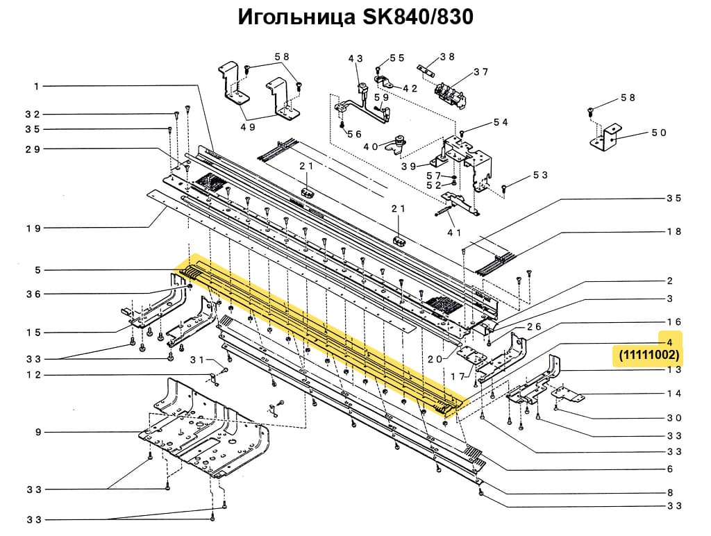 Пластина под отбойные зубья SK280/840 - №1