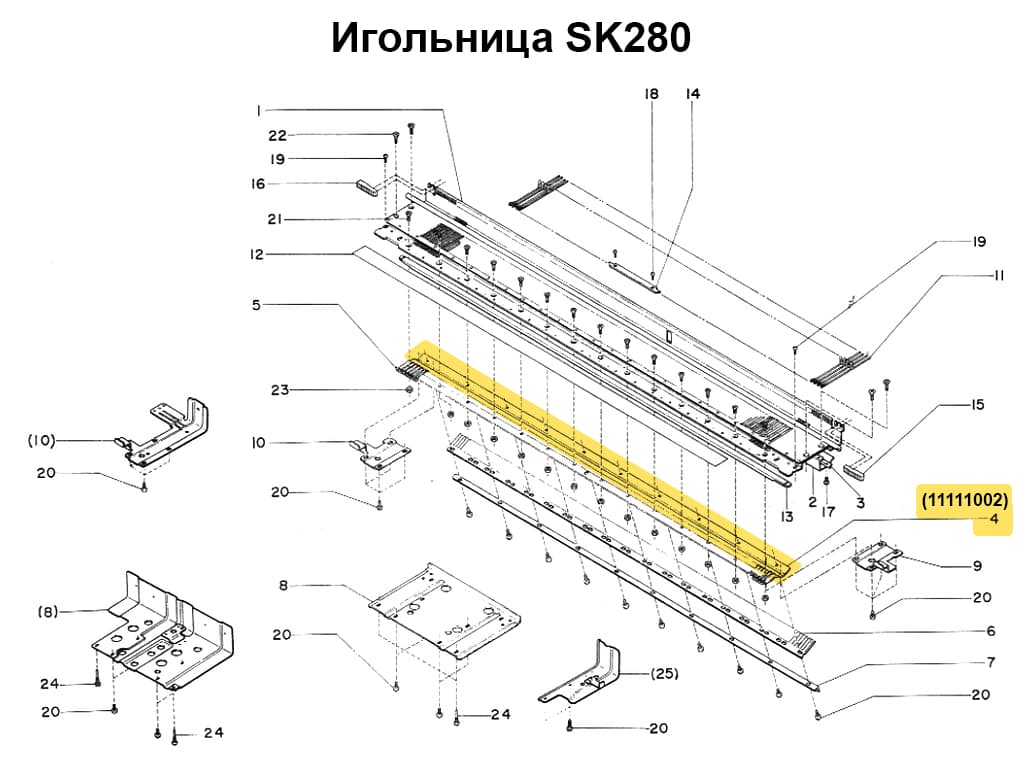 Пластина под отбойные зубья SK280/840