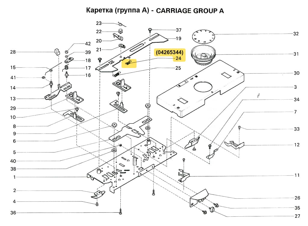 Пружина опоры установочного рычага SRP60N