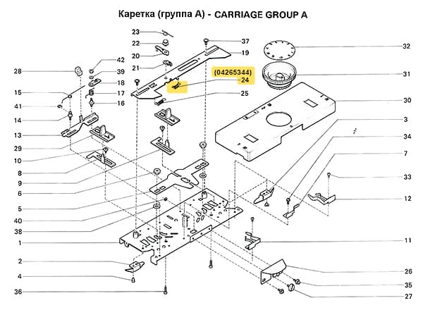 Пружина опоры установочного рычага SRP60N undefined