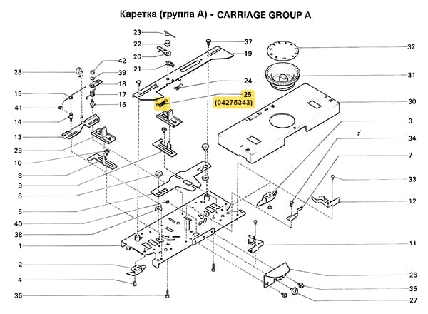 Пружина поднимающего клина SRP60N undefined