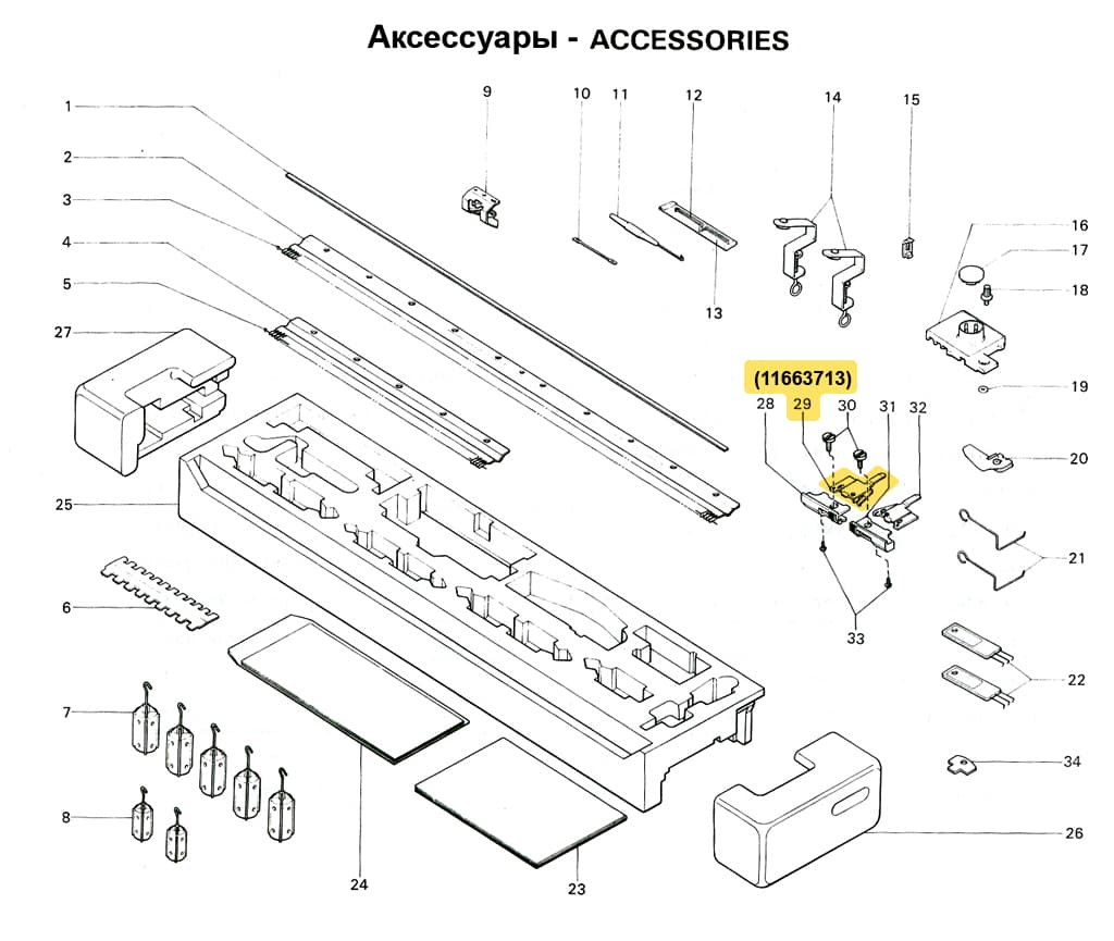 Ограничительная пластина (левая) SRP60N - №1