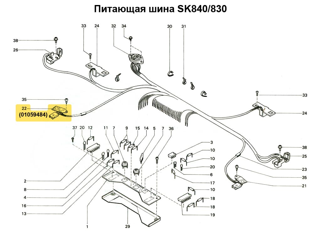 Питающая шина (левая) SK830/840/LC580 - №1