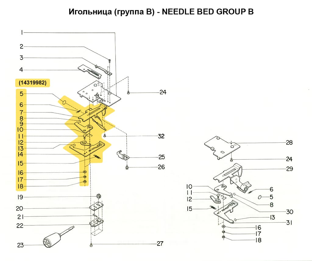 Фиксатор передней игольницы (левый) SRP60N/FRP70 (No.5-18) - №1