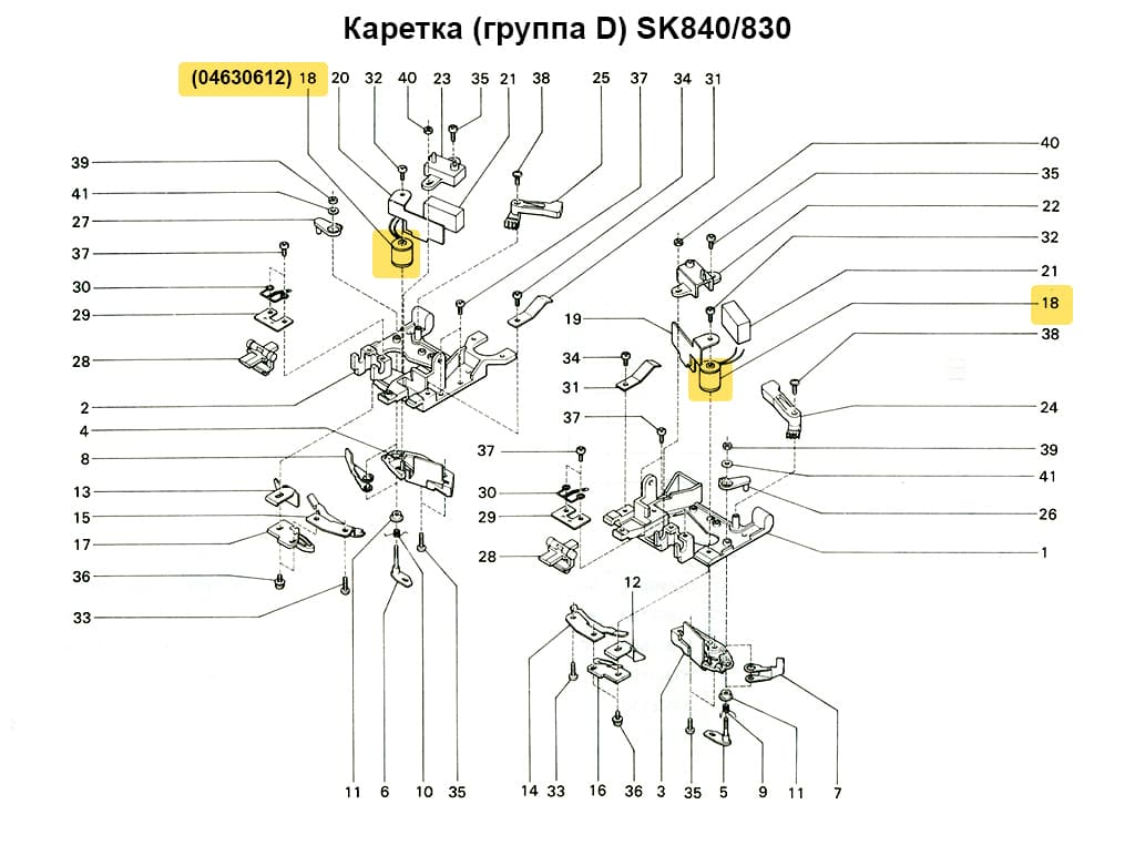 Электромагнитная катушка С SK840/860/LC580, 1шт - №1