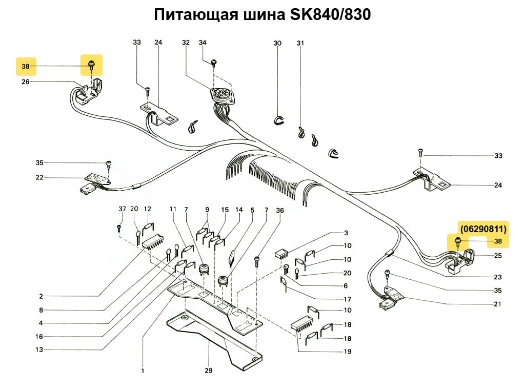 Винт 3x6.5 SK280/270/830/840, SR860/155, LC2/580, 1шт - №1