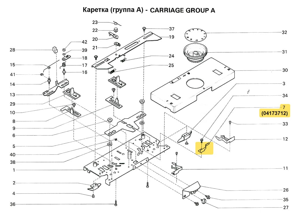 Пружина регулятора плотности SRP60N/LK150 - №1
