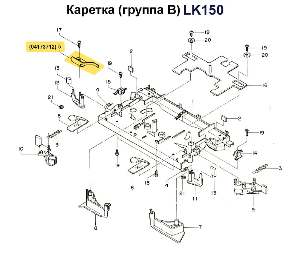 Пружина регулятора плотности SRP60N/LK150 - №2