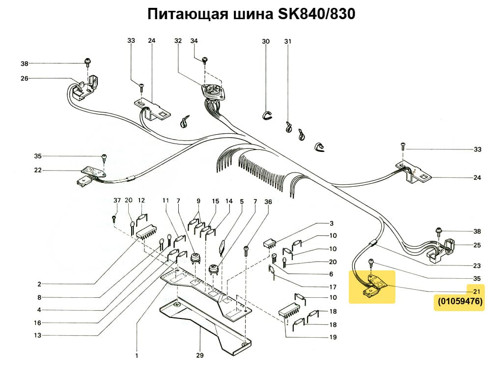 Питающая шина (правая) SK830/840/LC580 - №1