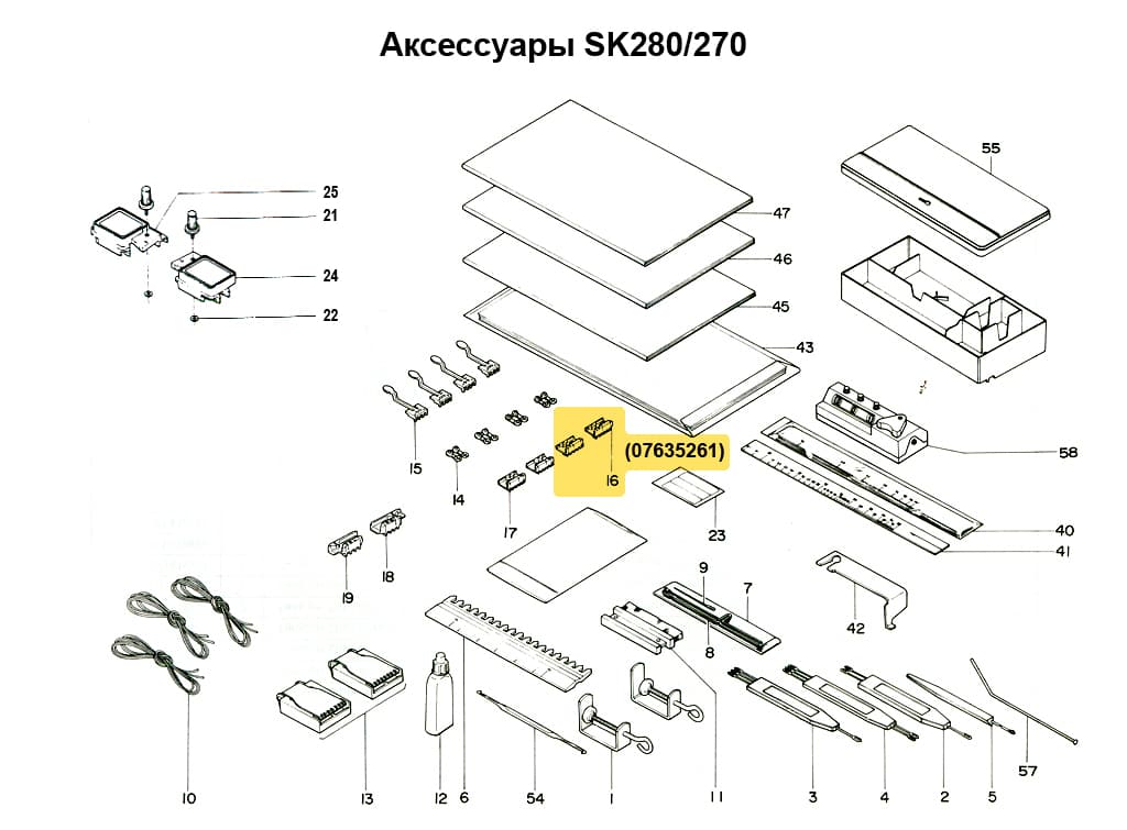 Ограничительный кулачок M (правый) SK270, 1шт ВЫПУСК ПРЕКРАЩЕН
