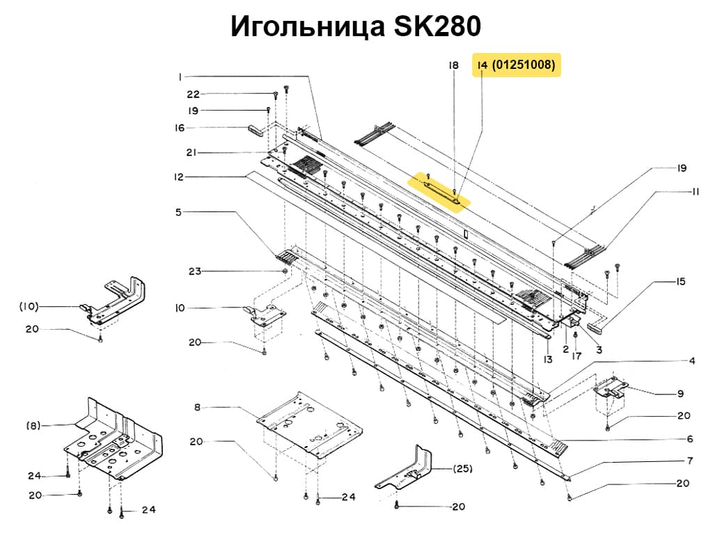 Планка SK280/155/270 - №1