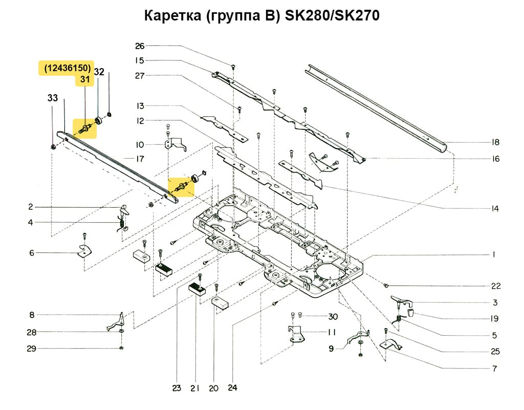 Роликовый держатель LC580/ SK280/270/830/840, 1шт - №1
