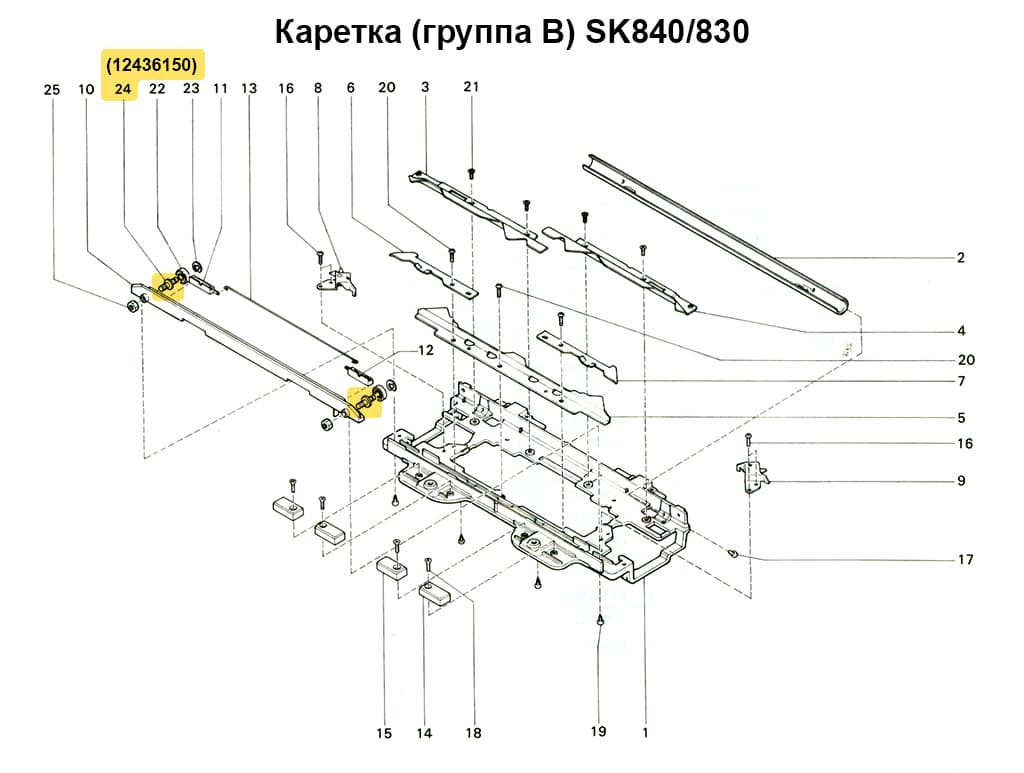 Роликовый держатель LC580/ SK280/270/830/840, 1шт - №2