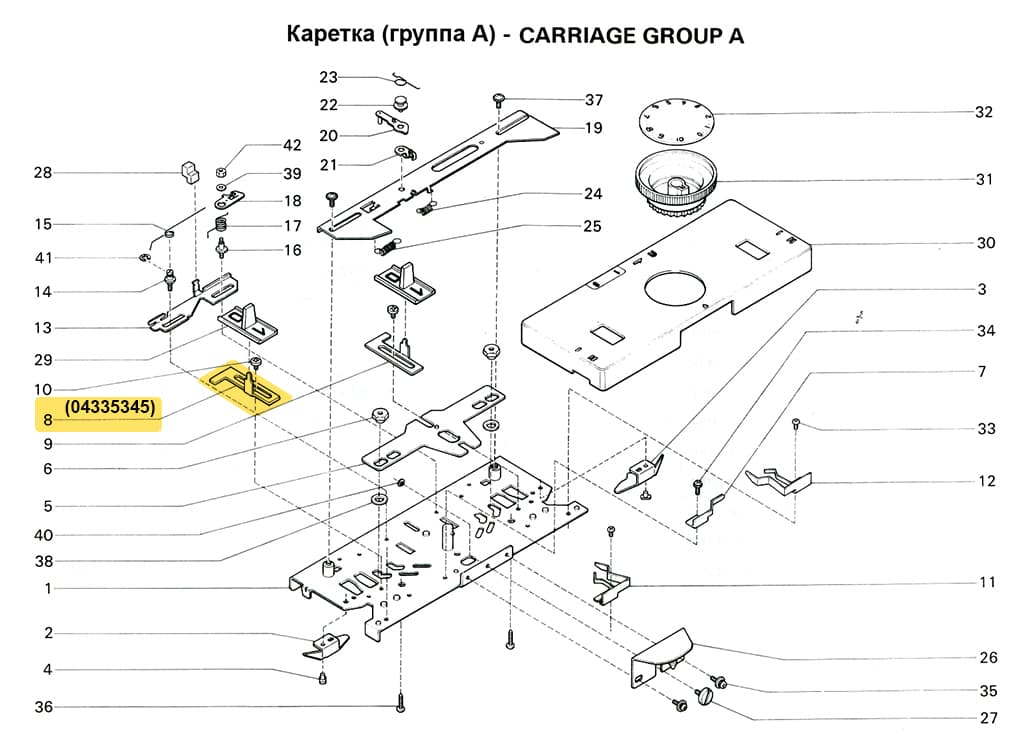 Установочный рычаг (правый) SRP60N - №1