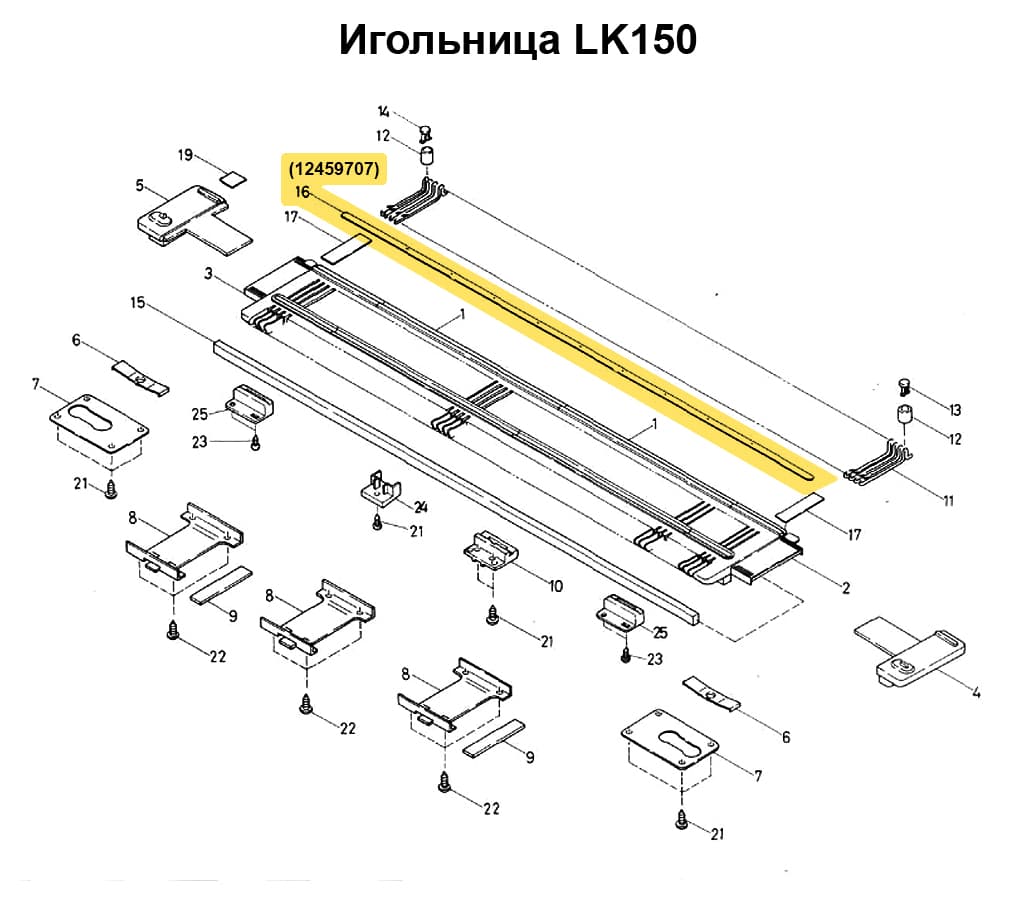 Градуированная лента LK150 - №1