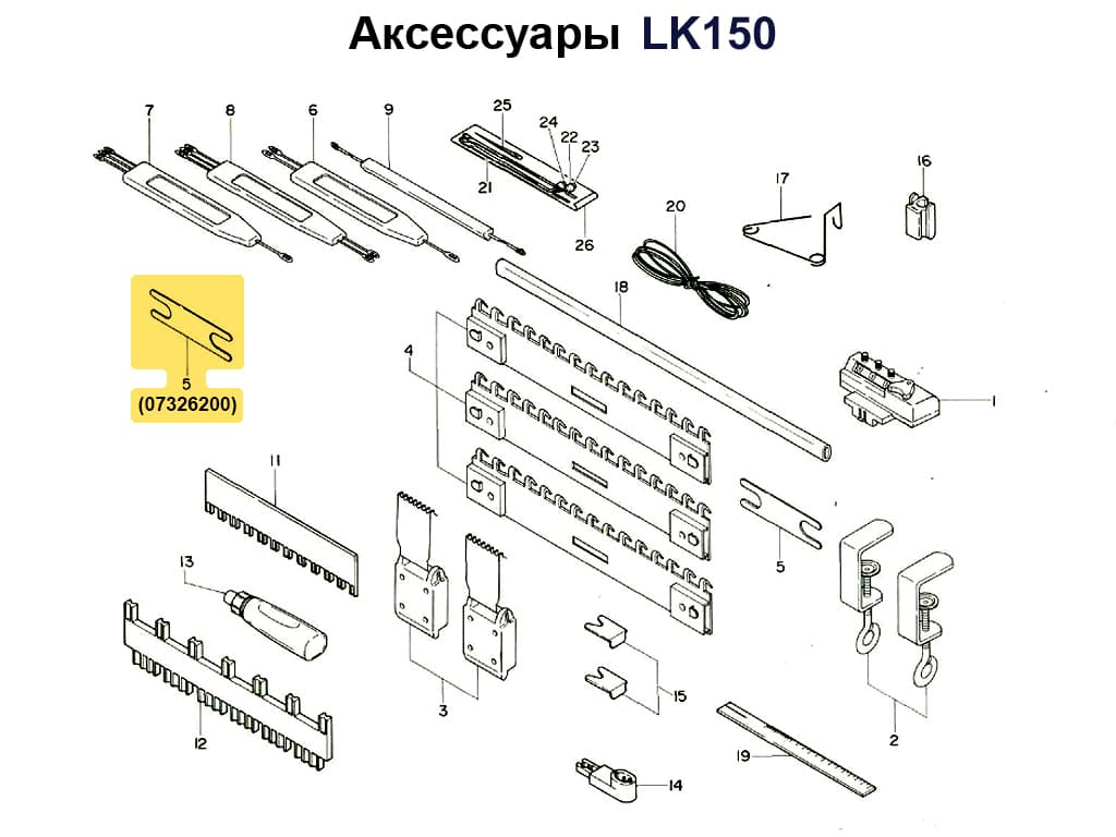 Крепежное соединение для зубчатой гребенки - №1