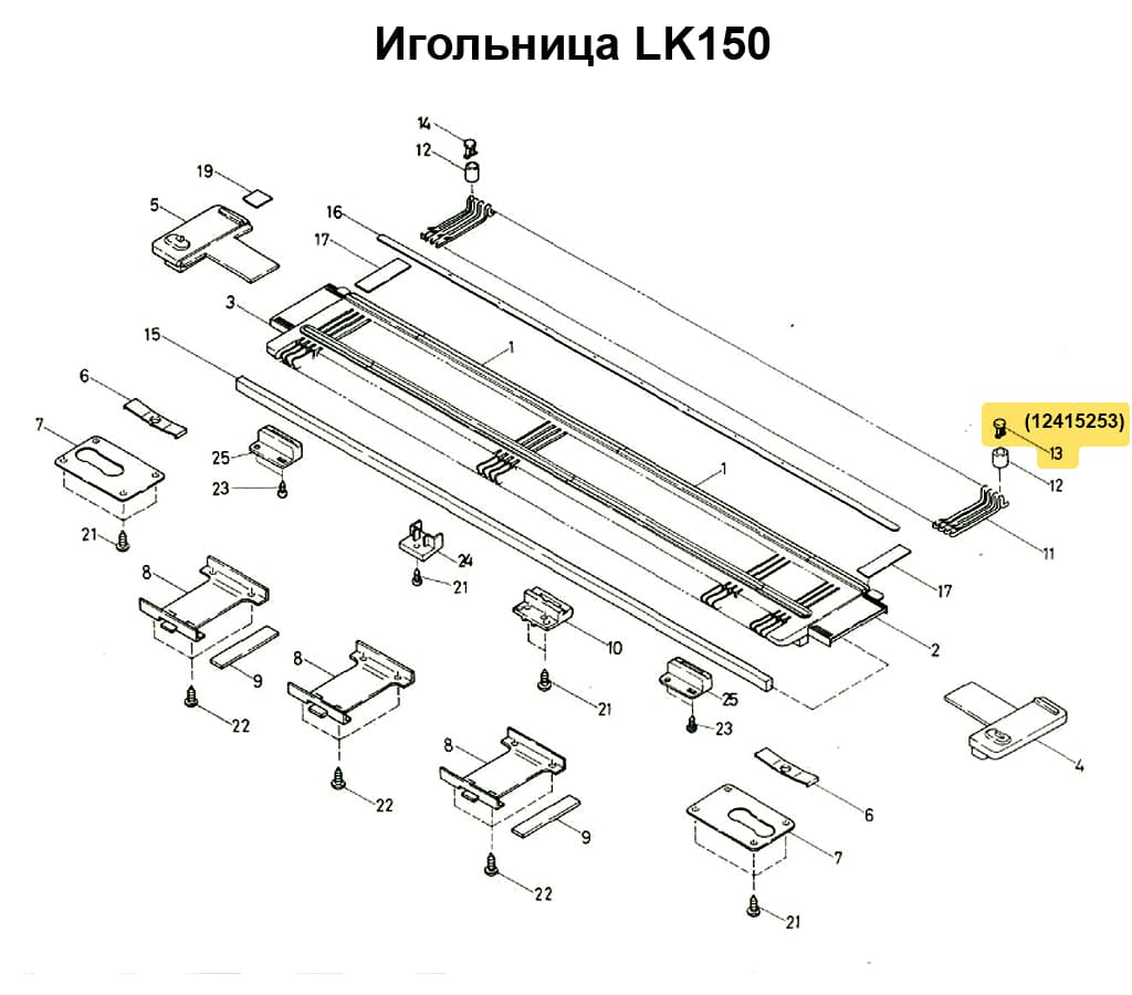Кнопка для игольного ролика А (серая) - №1