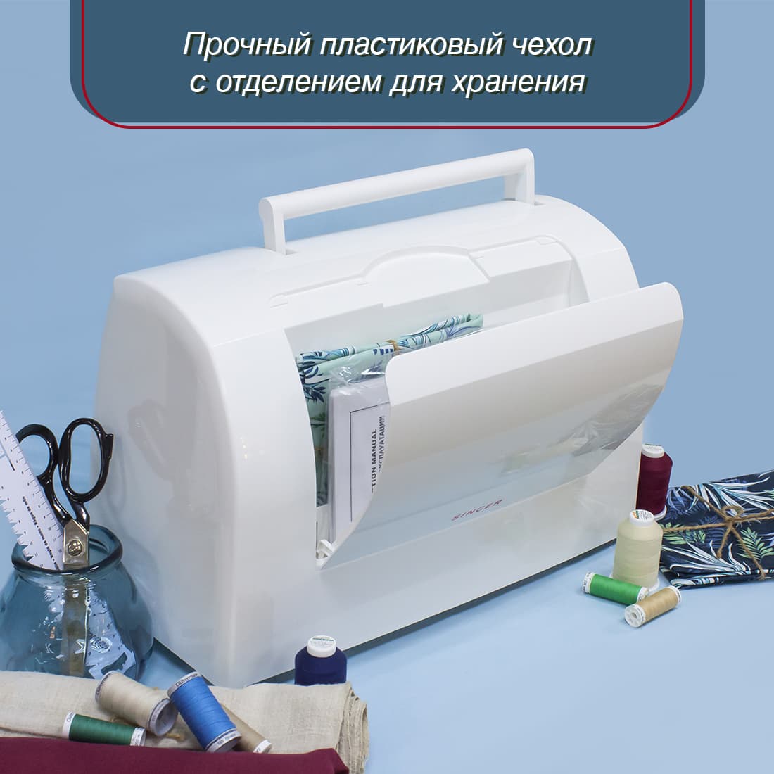 Швейная машина с микропроцессорным управлением Singer Quantum Stylist 9960 - №13