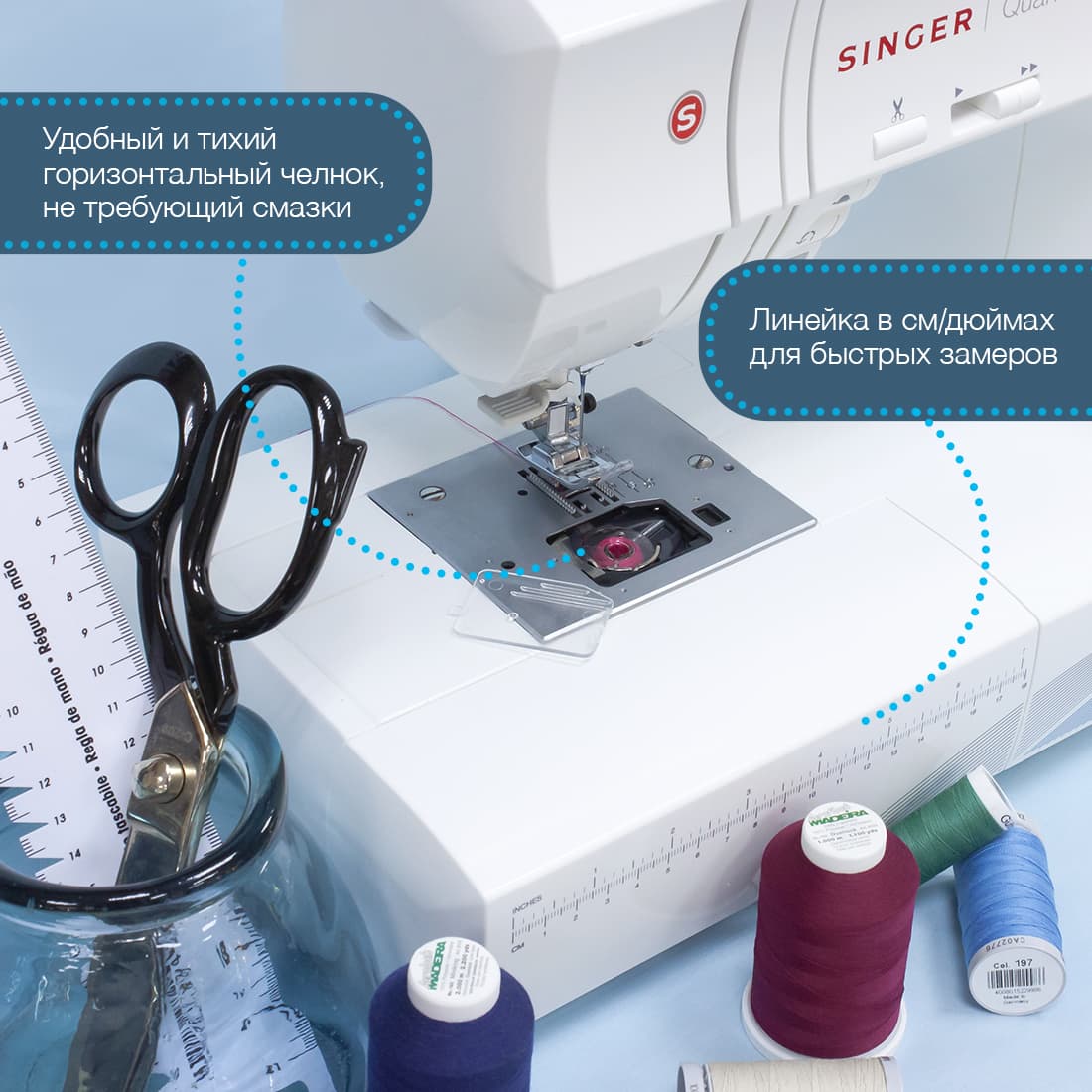 Швейная машина с микропроцессорным управлением Singer Quantum Stylist 9960 - №6