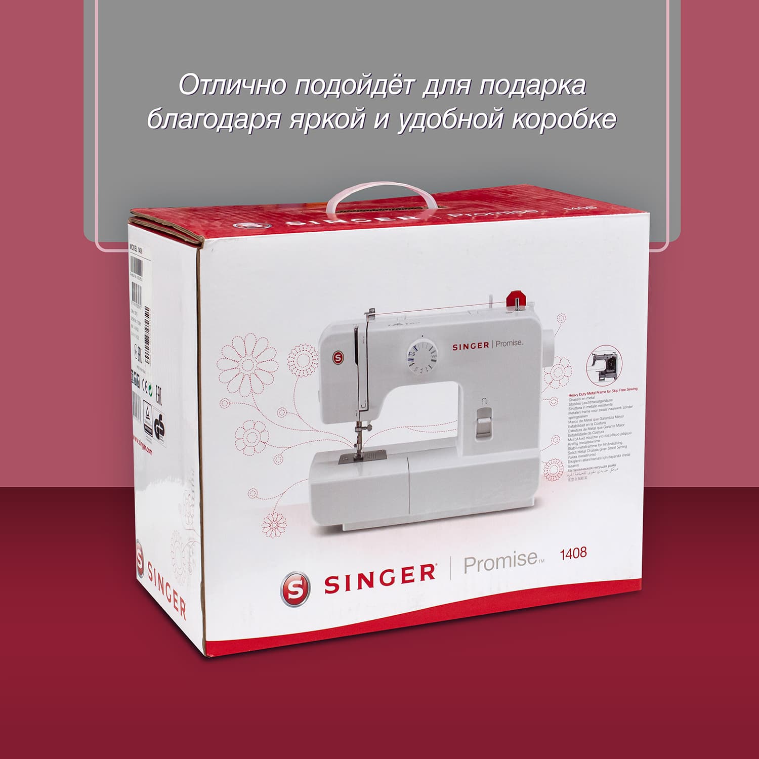 Электромеханическая швейная машина Singer Promise 1408 - №12