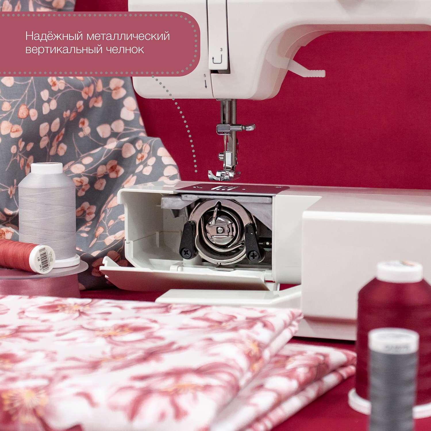 Электромеханическая швейная машина Singer Promise 1408 - №8