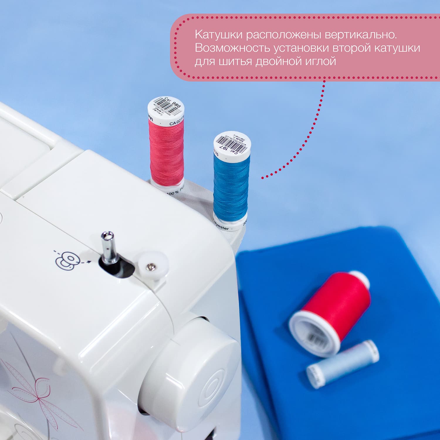 Электромеханическая швейная машина Singer Promise 1412 - №5