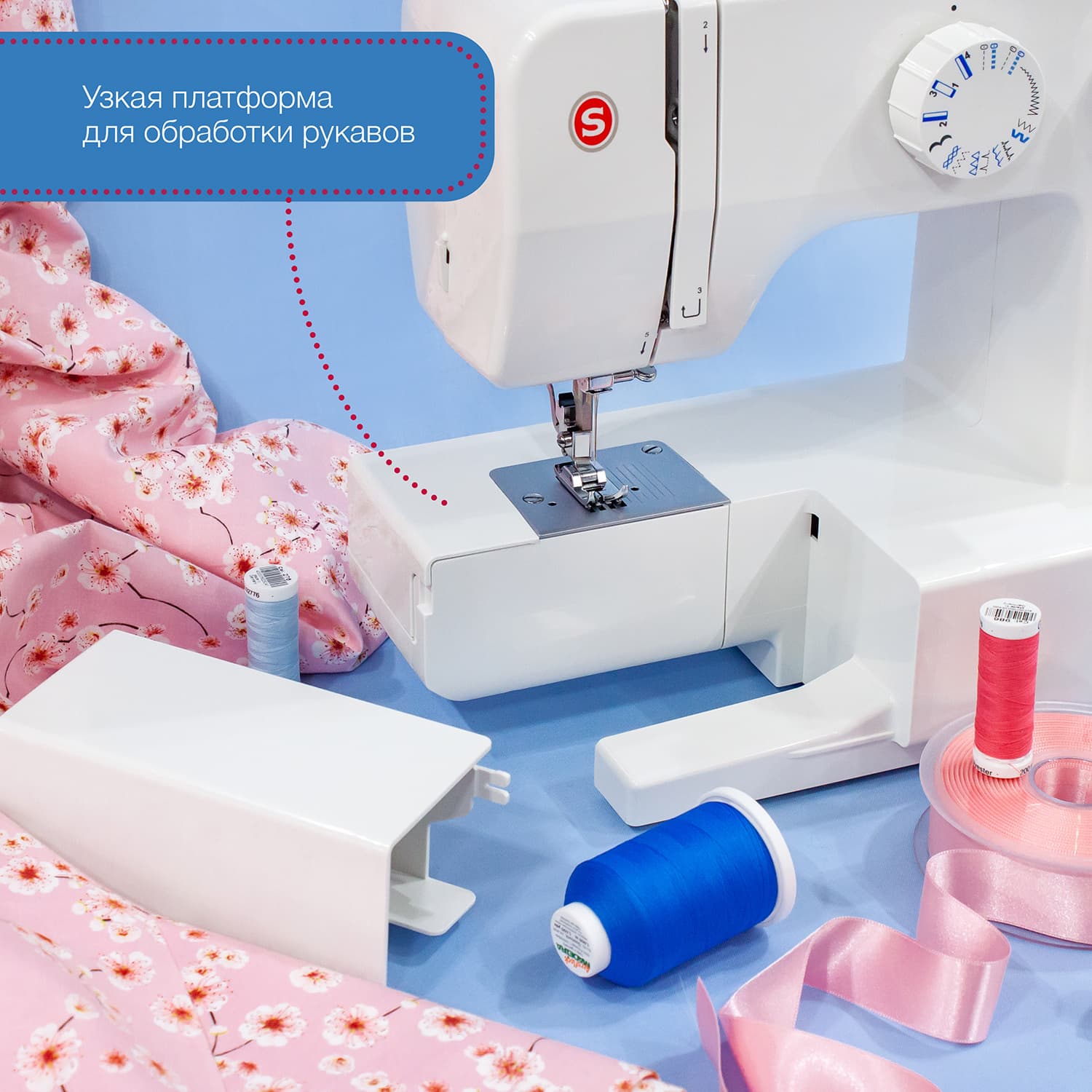 Электромеханическая швейная машина Singer Promise 1412 - №6