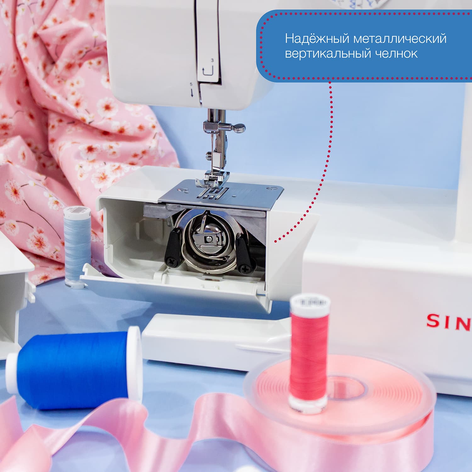 Электромеханическая швейная машина Singer Promise 1412 - №7