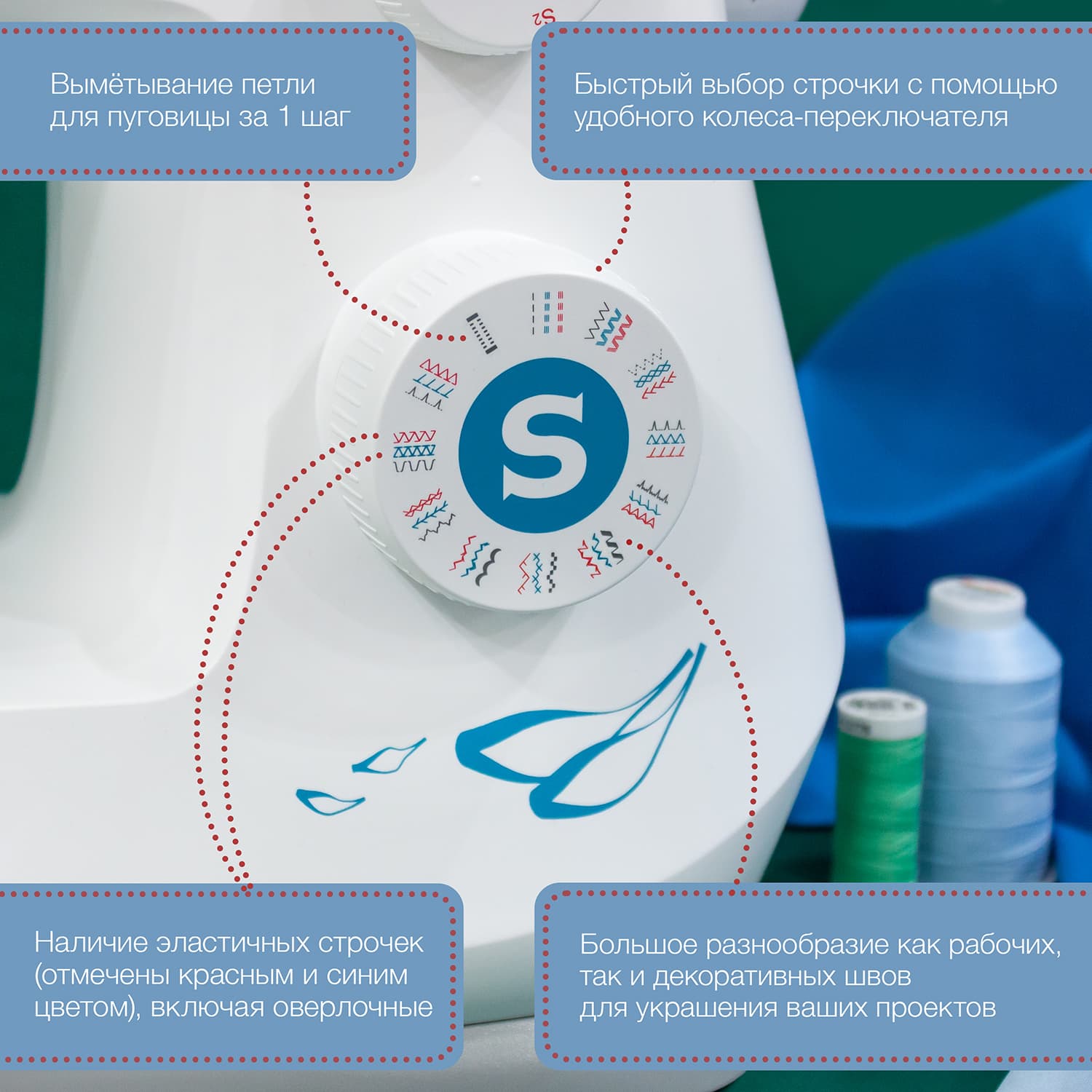 Электромеханическая швейная машина Singer Fashion Mate 3342 - №2