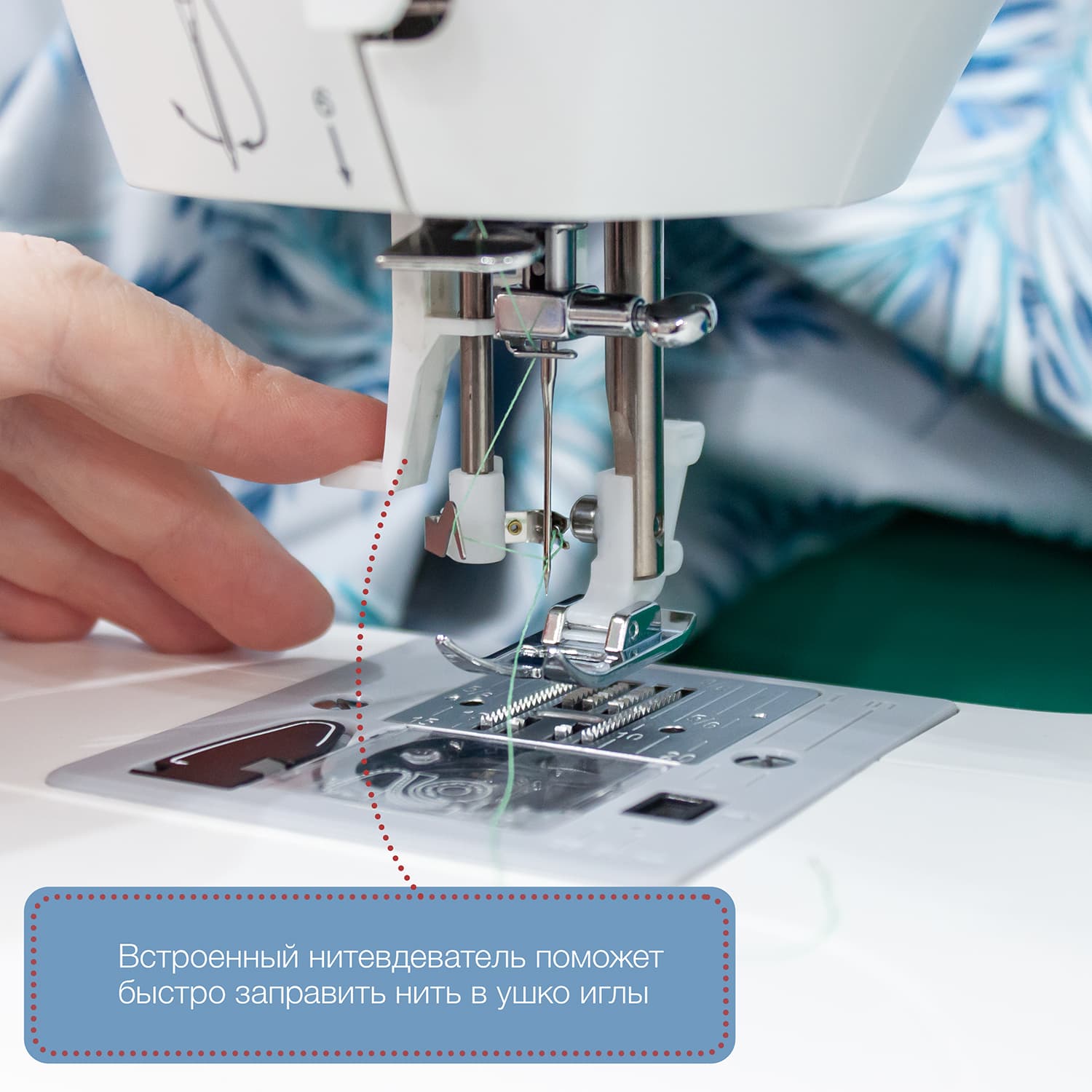 Электромеханическая швейная машина Singer Fashion Mate 3342 - №6