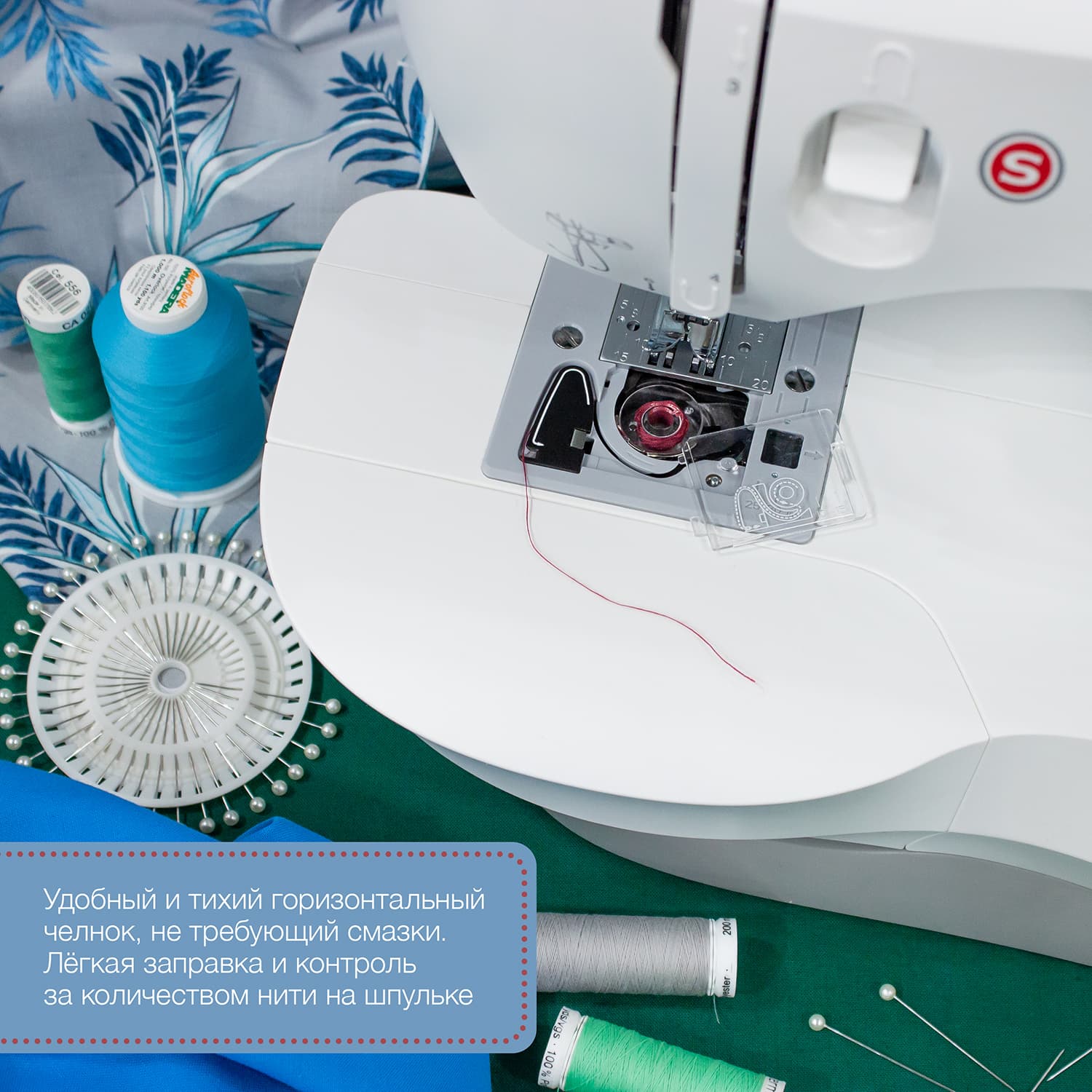 Электромеханическая швейная машина Singer Fashion Mate 3342 - №7