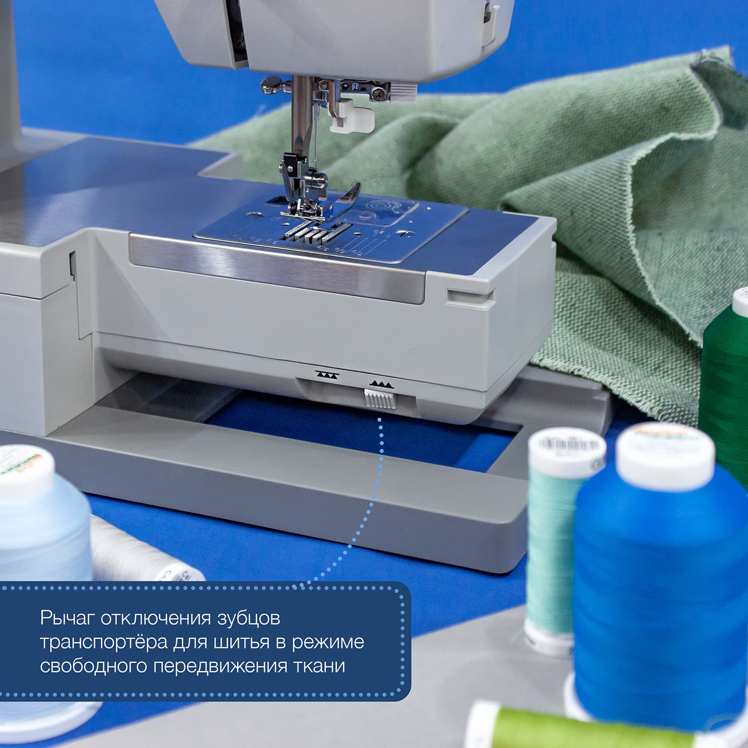 Электромеханическая швейная машина Singer Heavy Duty 4423 - №11