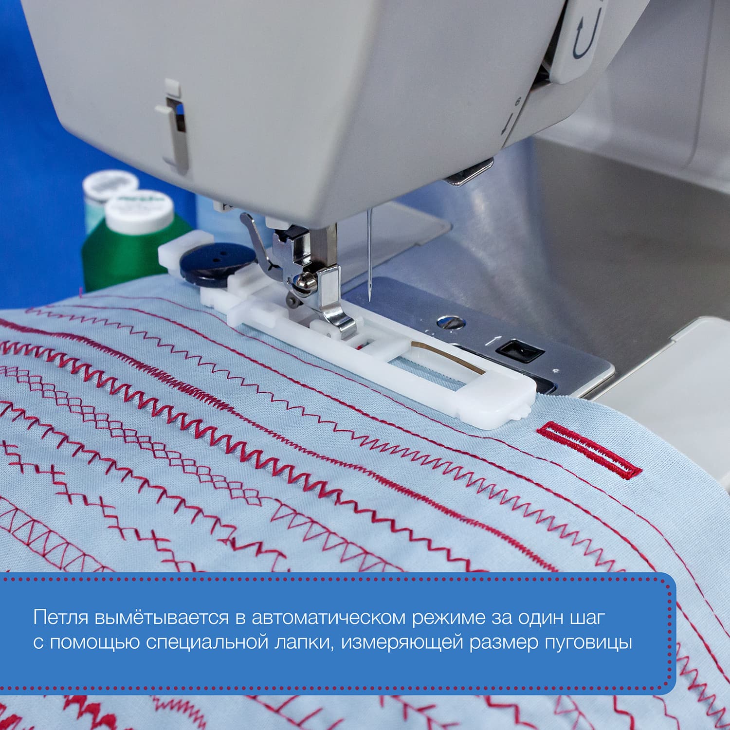 Электромеханическая швейная машина Singer Heavy Duty 4423 - №13