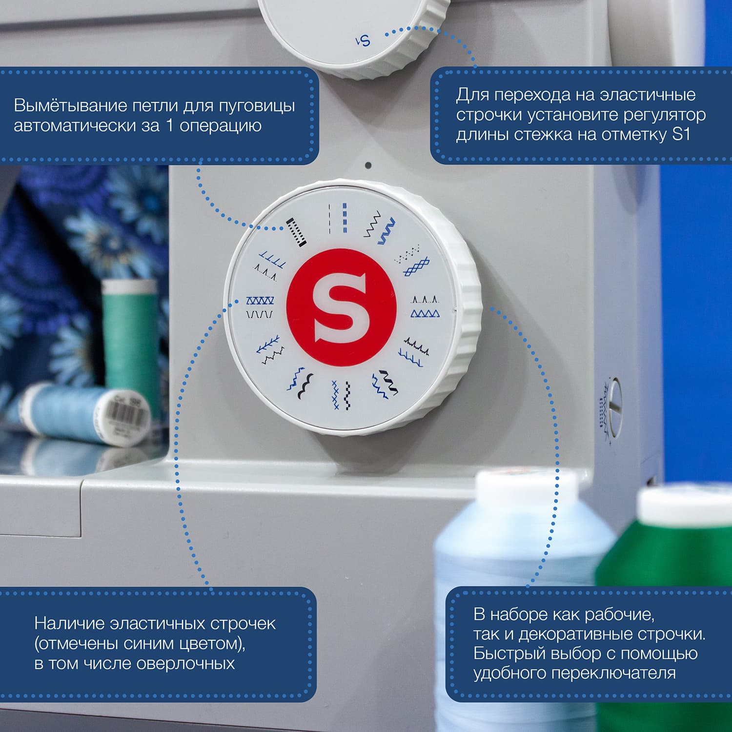 Электромеханическая швейная машина Singer Heavy Duty 4423 - №2