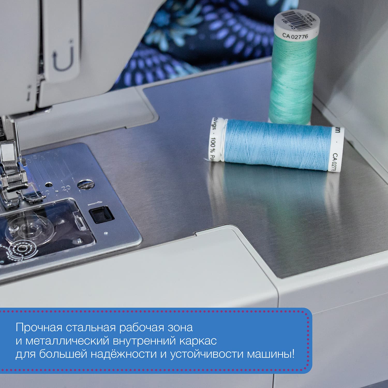 Электромеханическая швейная машина Singer Heavy Duty 4423 - №8