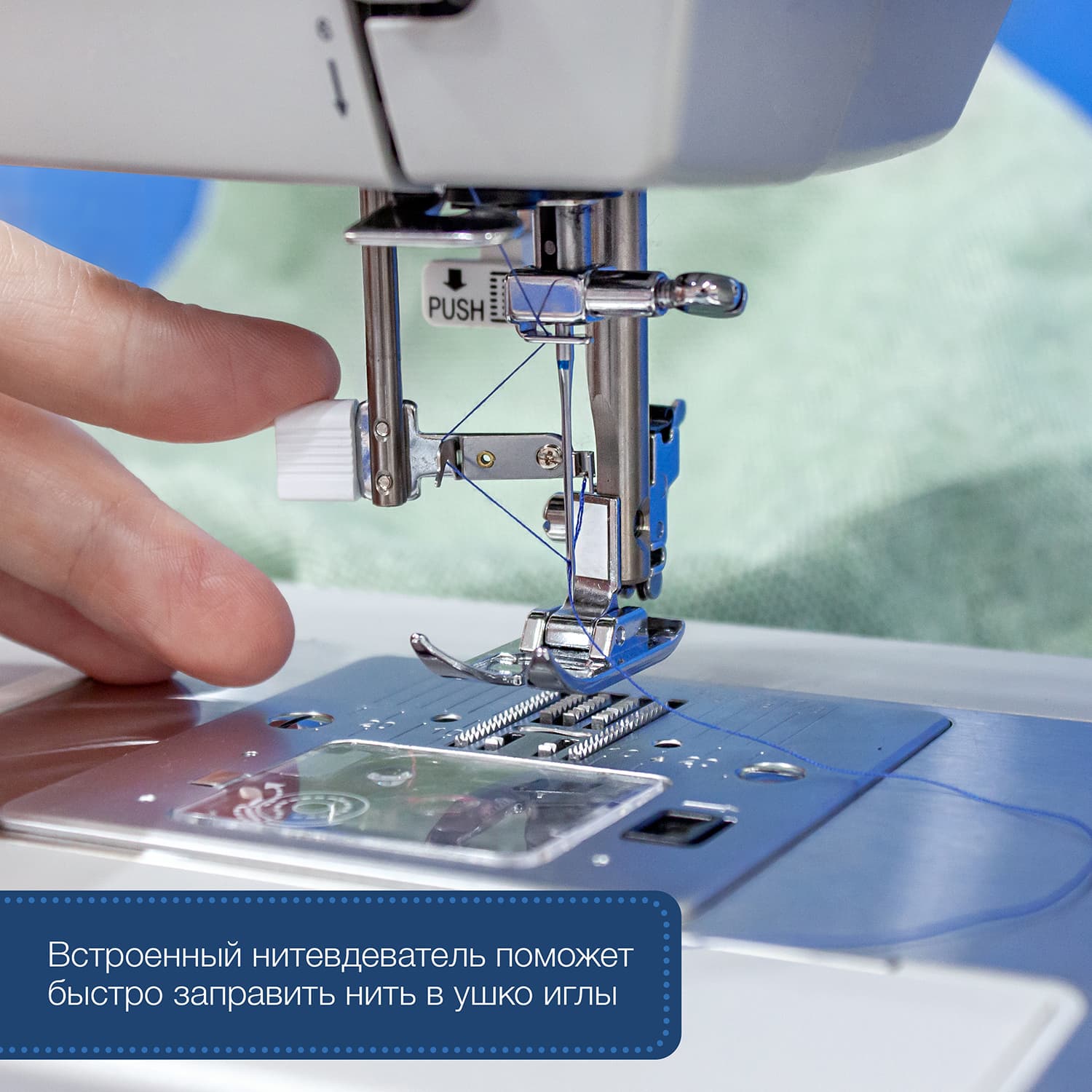 Электромеханическая швейная машина Singer Heavy Duty 4423 - №9