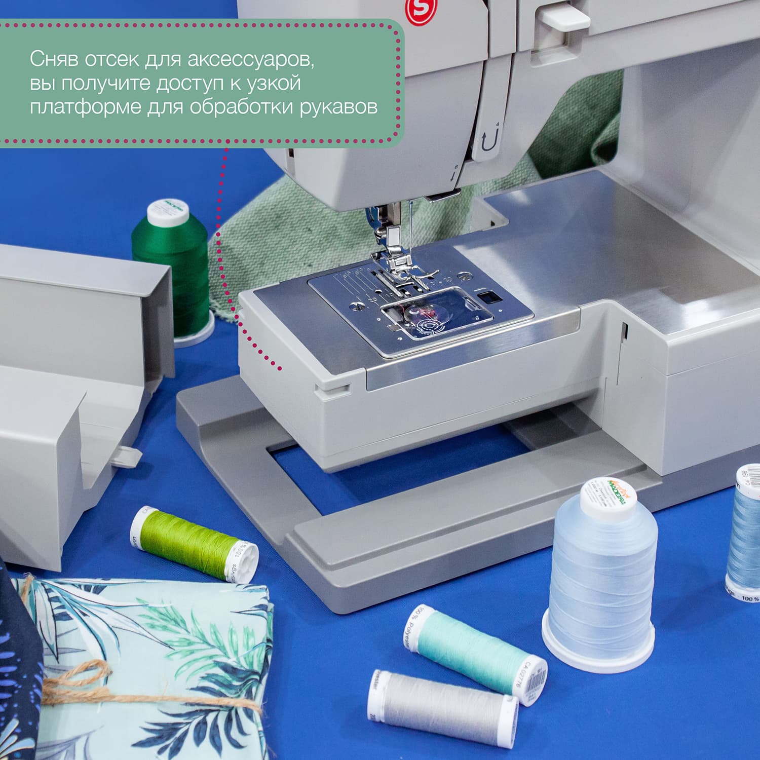 Электромеханическая швейная машина Singer Heavy Duty 4423 - №10