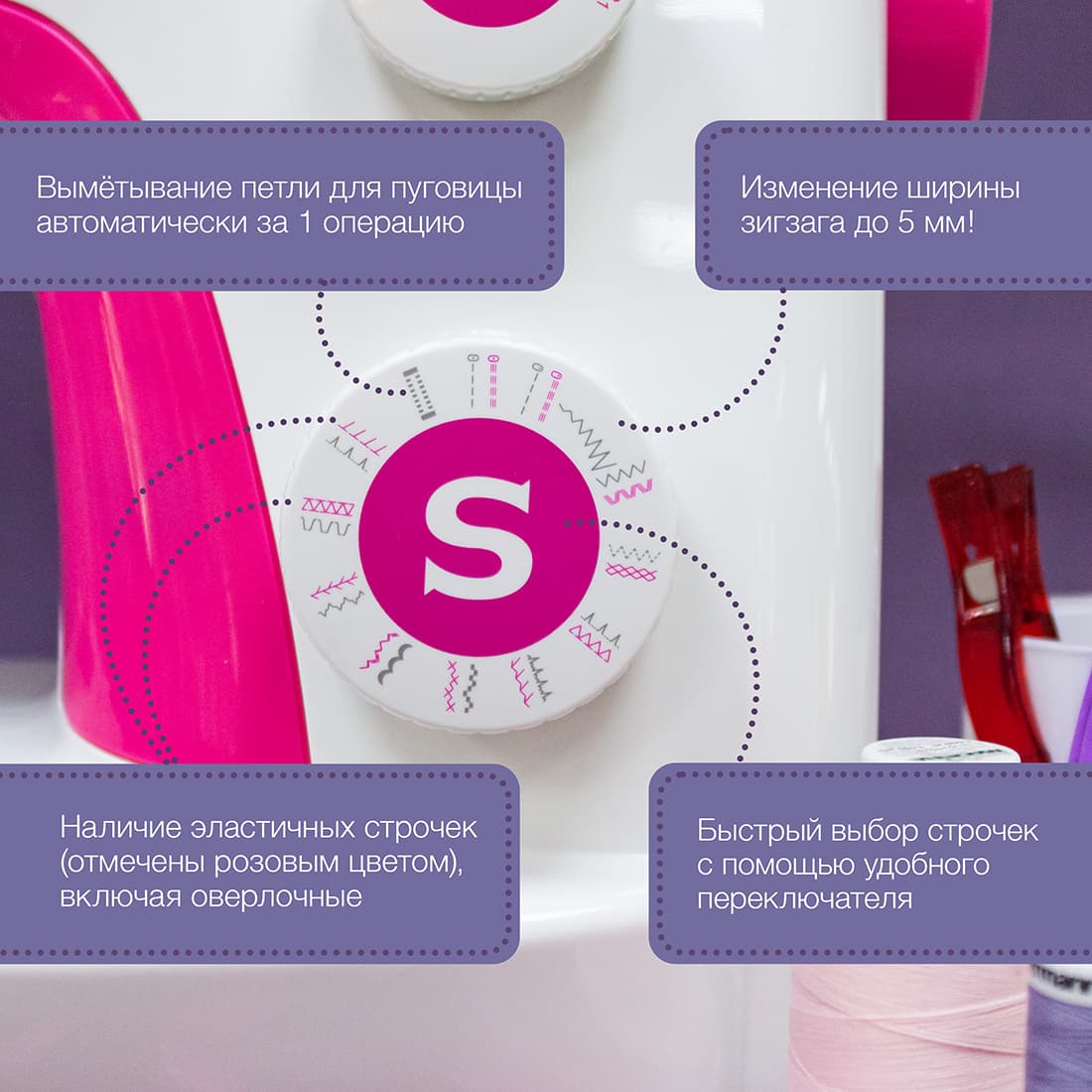 Электромеханическая швейная машина Singer Studio 21S - №3