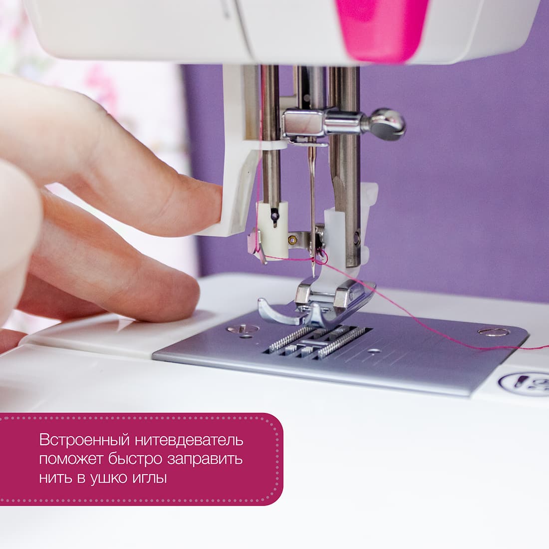 Электромеханическая швейная машина Singer Studio 21S - №6