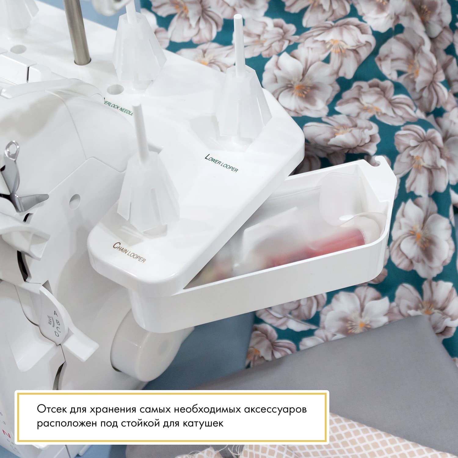 8-ми (4, 3, 2-x) - ниточный оверлок + 3-х игольная 4-х ниточная плоскошовная машина (коверлок) BabyLock Gloria BLETS8 - №18